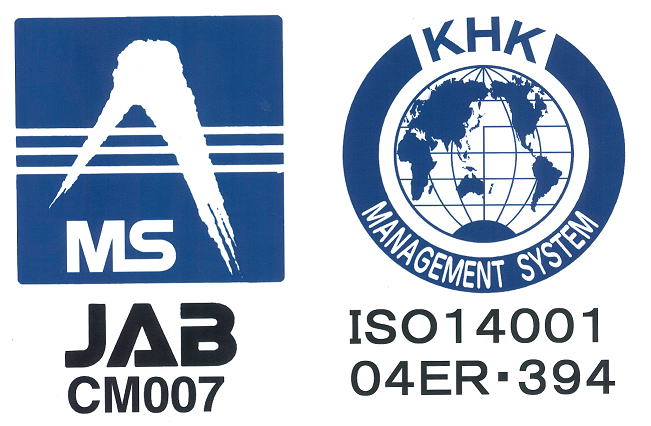 ISO14001ロゴ
